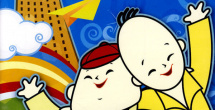 五月伊人婷婷